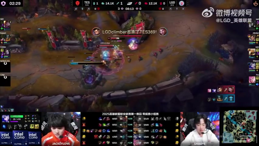 LGD更新对阵TES赛场高光：错过了落日余晖，还可以静待满天繁星