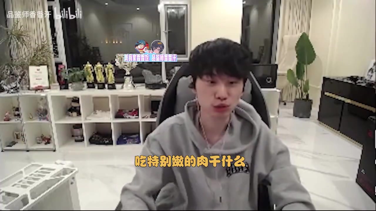 Doinb：我们赛前不能吃粉丝送的吃的，从15年到现在一直都这么说