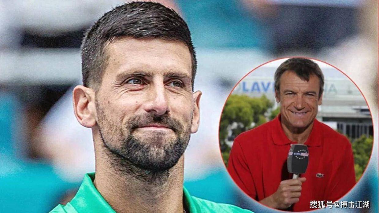 德约悬了？名宿预测：德约科维奇红土初期很挣扎，并非真正高手