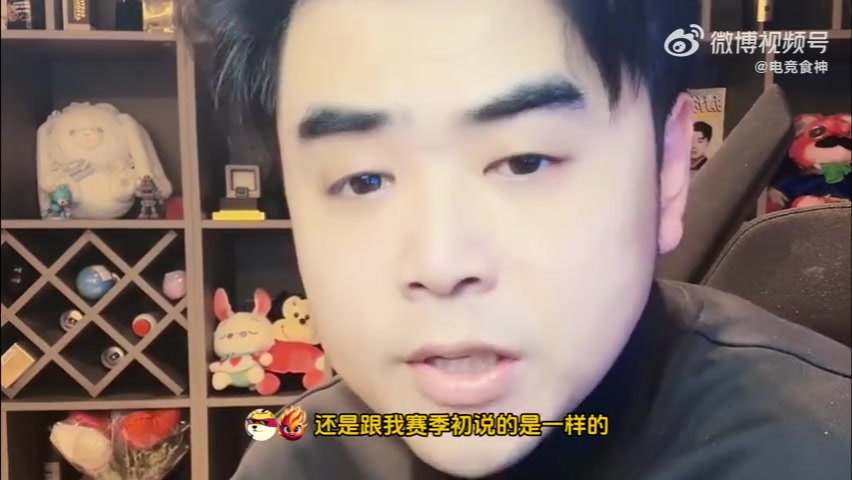 朱开：TES能否走远就看小奶油 他得证明给我们看