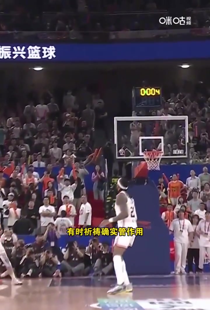 哈维谈三分绝杀：很幸运那个球投进了 我们没有准备好这么快回家