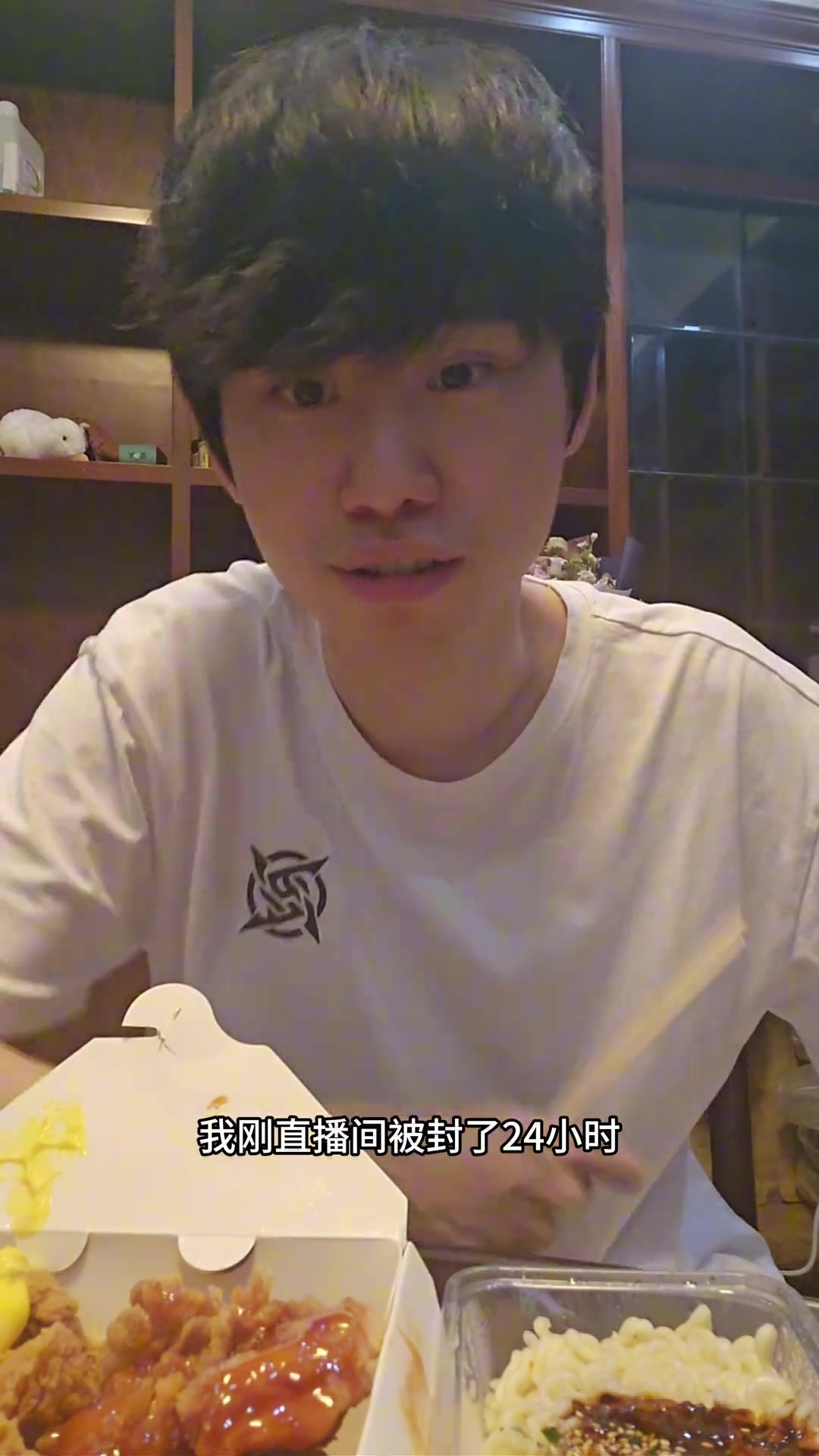 直播间被封！Doinb：超管我警告你…再和我对线我就，去睡觉了