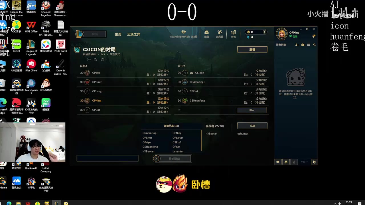 训练赛还出钱？Ning谈小草包：我那届他很积极，我给他刷代练费了