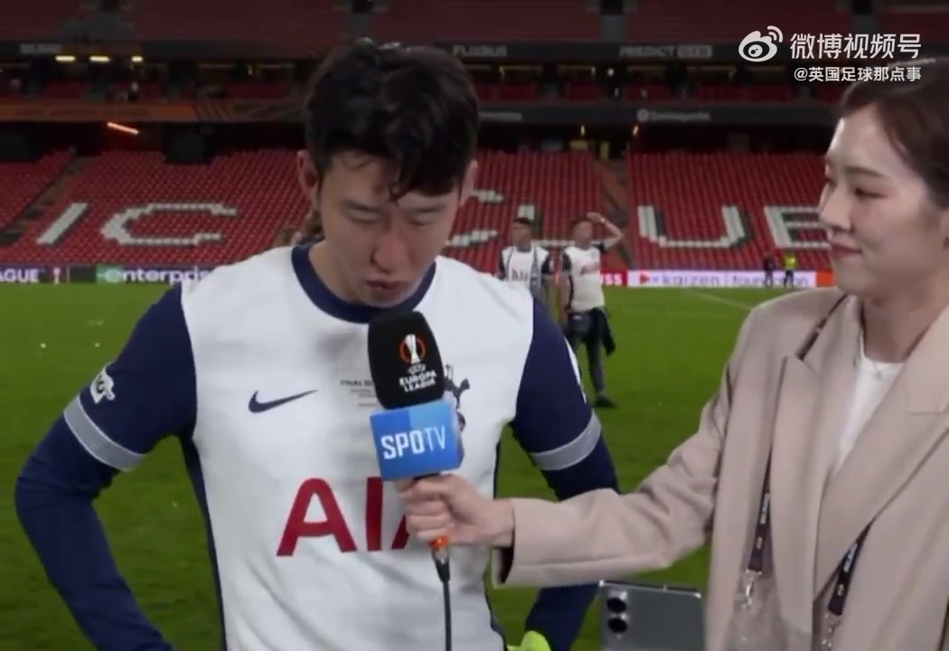 孙兴慜：对讨厌我的人，希望通过这次能够让你们稍微喜欢我一点