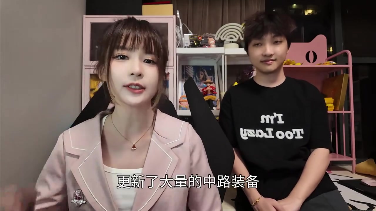 夫妻档？Xiye&瞳夕谈新版本中路改动：季后赛版本都改了什么？