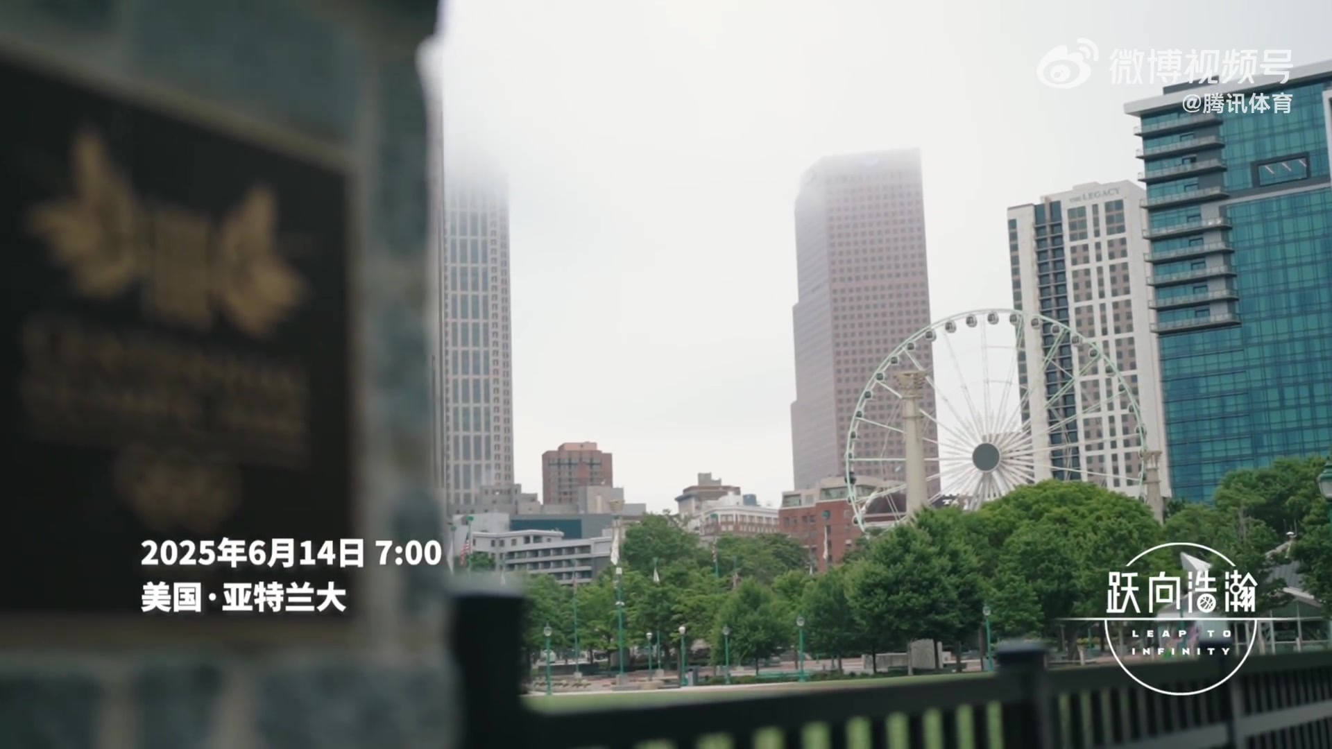 老鹰全封闭试训之行📽️杨瀚森：背靠背挺累的 有人试训崴脚了